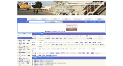 Desktop Screenshot of e-yokosuka.jp